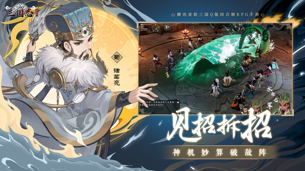 三國(guó)志異聞錄華佗怎么樣(華佗介紹)-景澄手游網(wǎng)