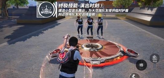 天籟之音團隊定位圖