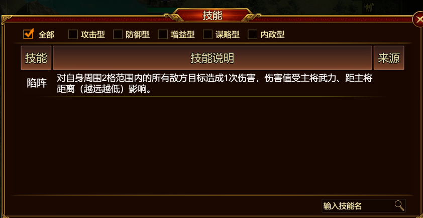 滿級訓(xùn)練效果