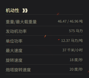 《坦克世界》ARL 44坦克售價與性能解析-景澄手游網