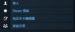 家庭共享支持界面