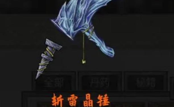 T0級法寶示意圖