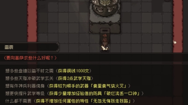 大江湖智力問答怎么玩?詳細玩法介紹