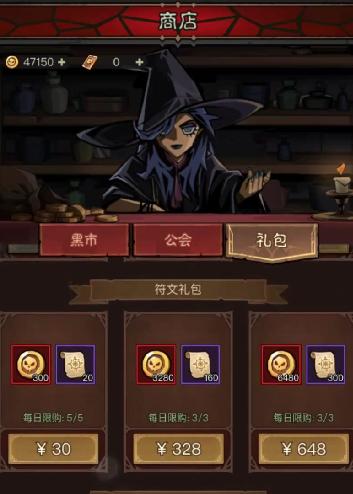 商城資源兌換示意圖
