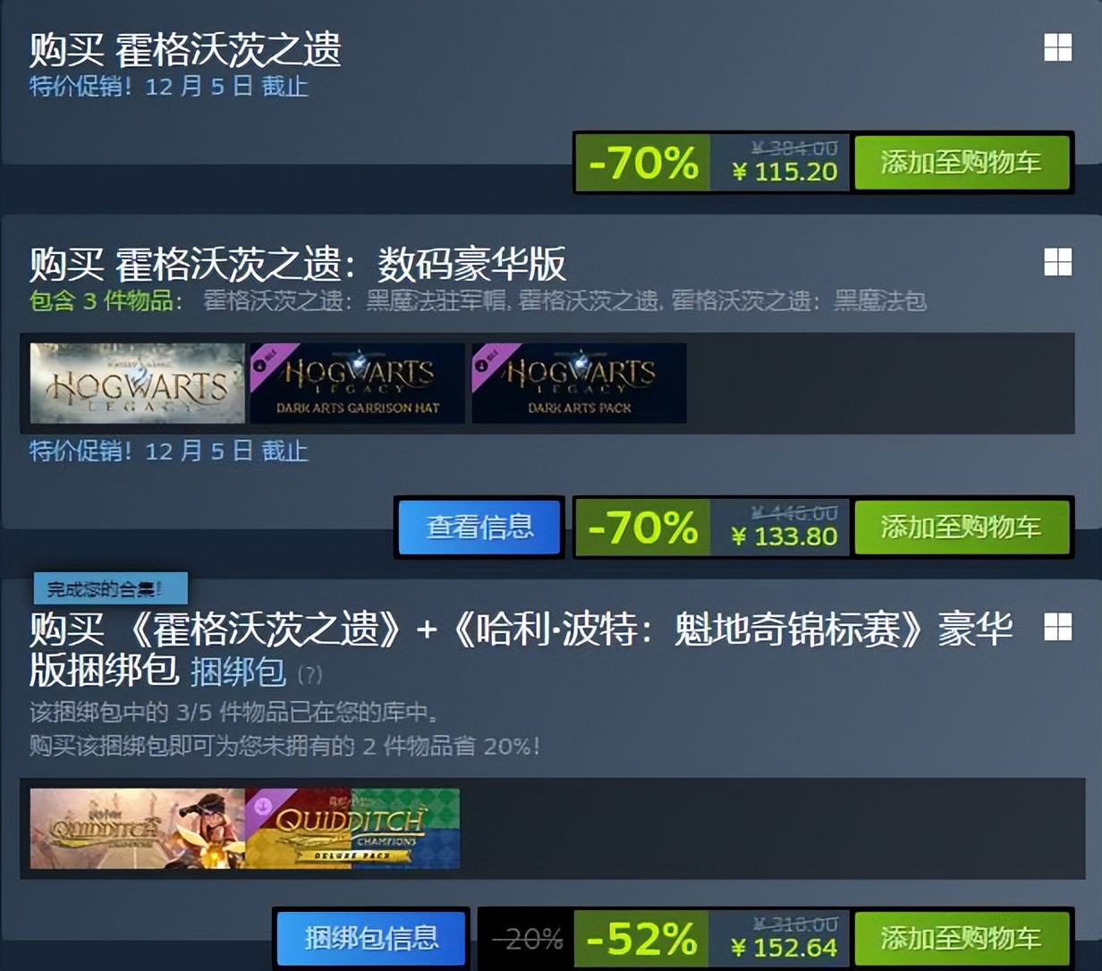 Steam秋促游戲推薦:5款佳作及全攻略分享