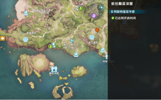 黯藍(lán)深窟入口示意圖