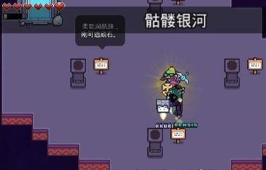 浮島冒險骷髏銀河解密全攻略:景小俠教你輕松通關