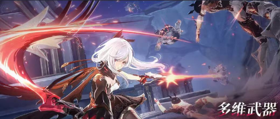 二重螺旋遠程武器實測：3把武器怎么選？-景澄手游網