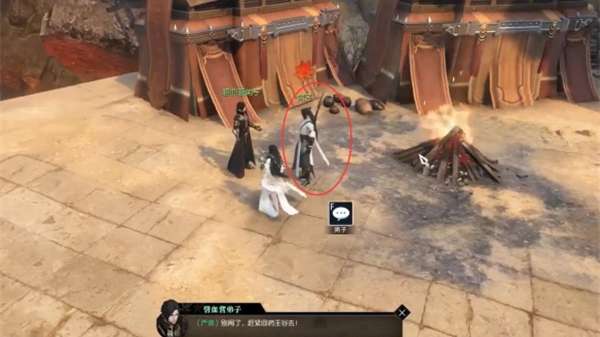 碧血營地圖