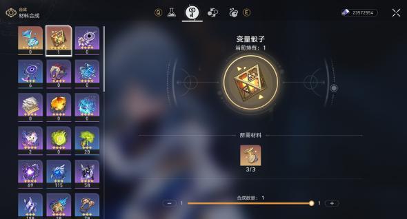 詞條重擲概率分布