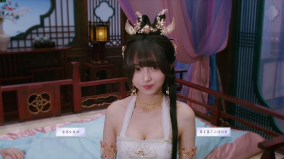 山君溫婉選擇界面