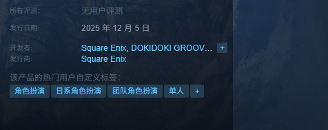 發(fā)售日期公告