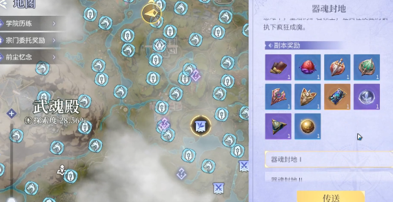 健康報APP換頭像：3步搞定，10秒完成-景澄手游網(wǎng)