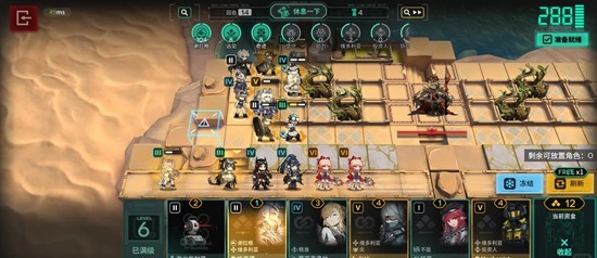 謝拉格陣容核心干員：耶拉+伊桑+不融冰