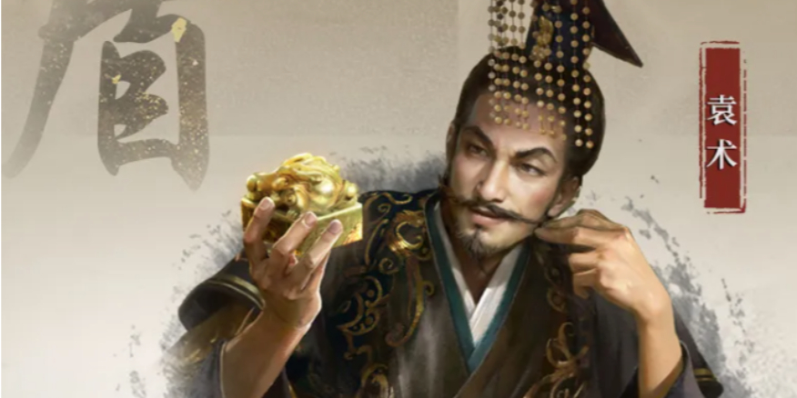 三國謀定天下S6賽季開荒用什么陣容？推薦-景澄手游網