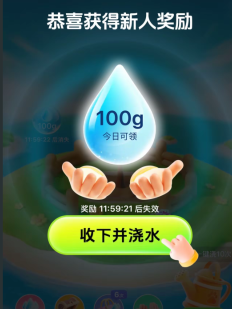 百度農場30秒直達！不用等，手把手教你領紅包