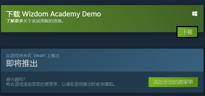游戲玩法截圖
