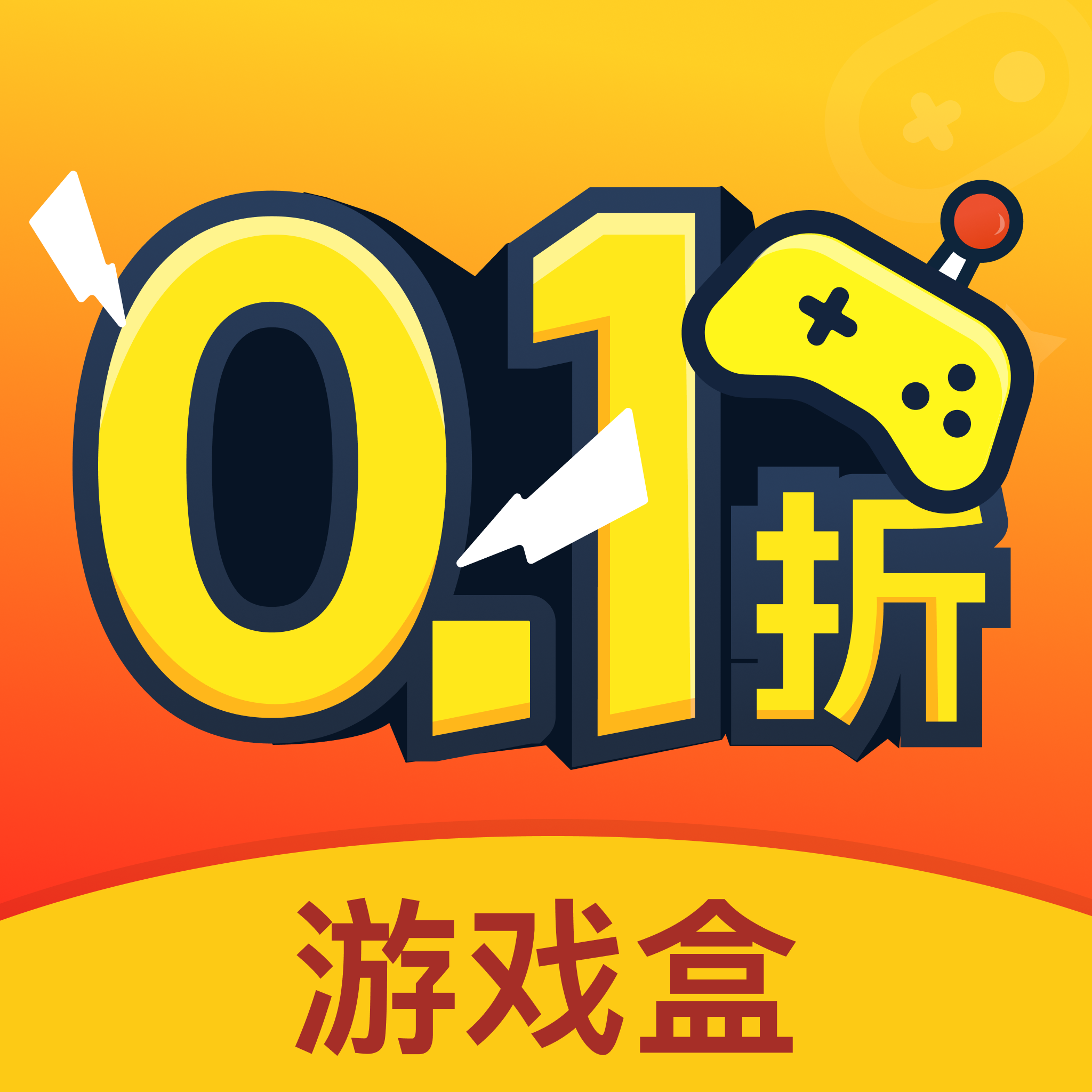 器靈寶塔手游折扣充值平臺大揭秘!景小俠帶你薅羊毛