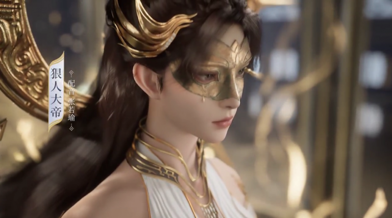 全員上桌!《遮天》雙授權(quán)手游首爆,遮天世界邀你一起做大做強