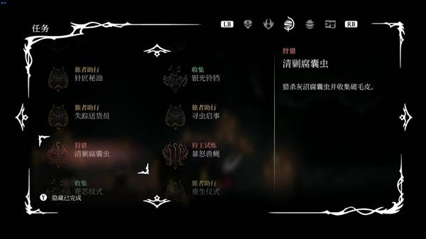 第三幕新挑戰
