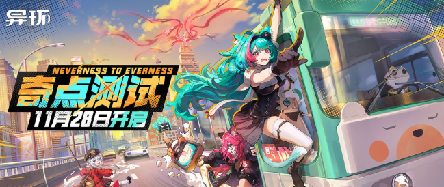 暗影穿刺技能示意圖