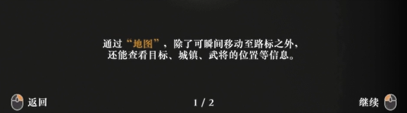 地圖示意圖