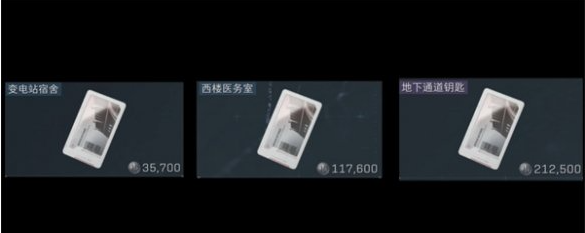 變電站宿舍鑰匙示意圖