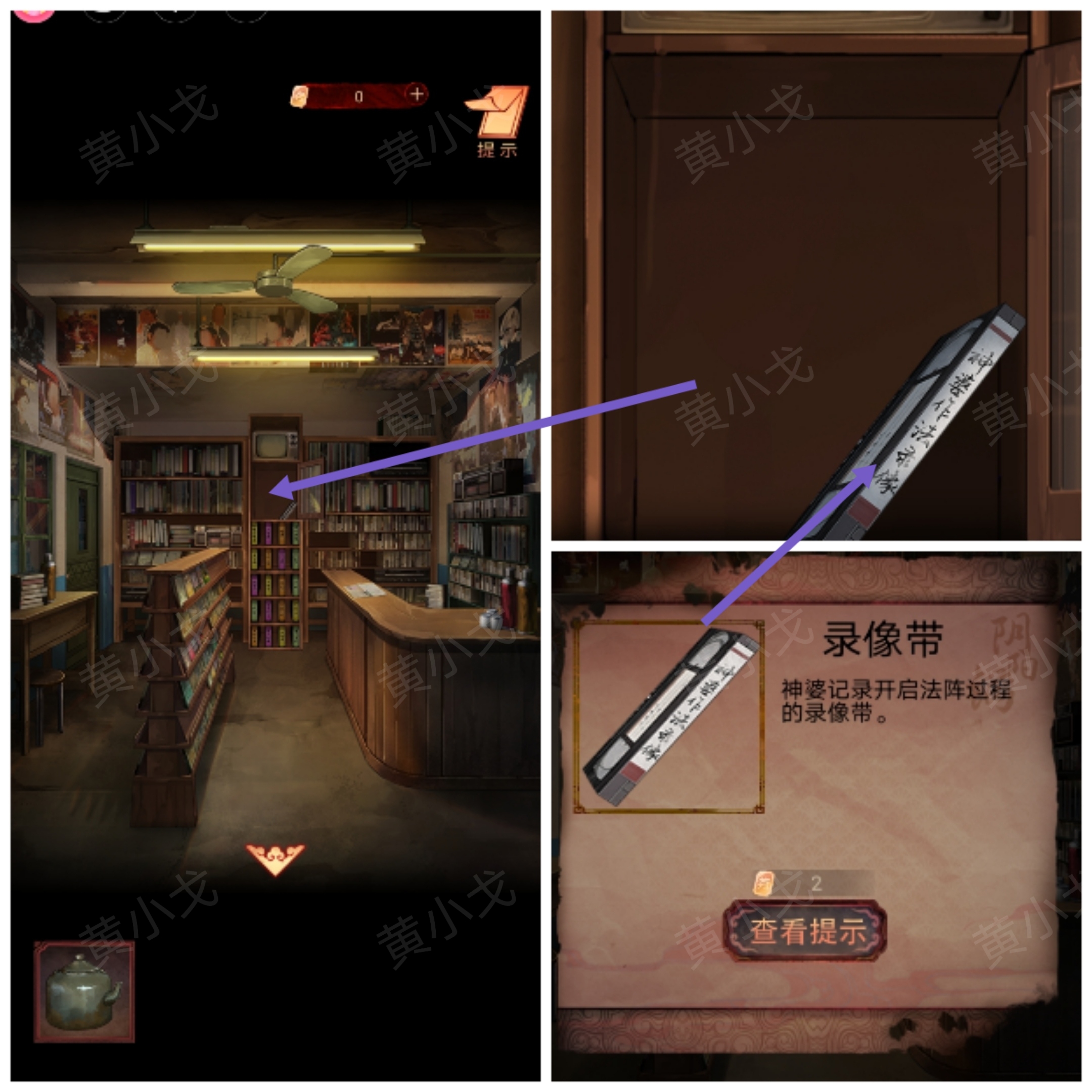 陰陽鍋第六章怎么過?詳細(xì)攻略分享
