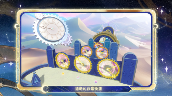《蛋仔派對》“時之回響季”派對季重磅開啟!盲盒外觀、活動攻略、主題關卡正式揭曉