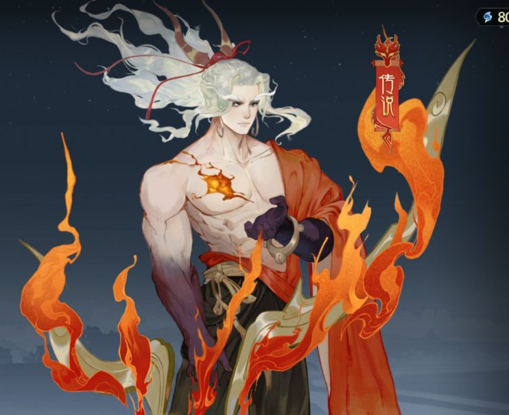 龍女技能