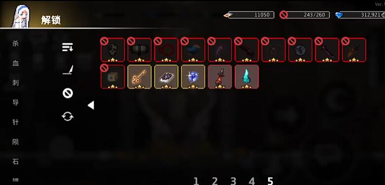 疾風騎士祈禱石點數全攻略：高效獲取+天賦分配+圣器搭配