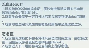 主宰世界囚魔殿玩法攻略：搶尾刀技巧全解析-景澄手游網(wǎng)