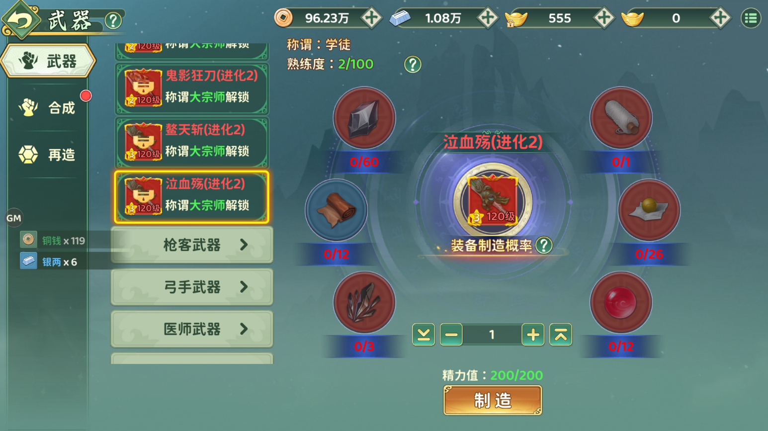 《熱血江湖：歸來》專屬神兵獲取全攻略-景澄手游網