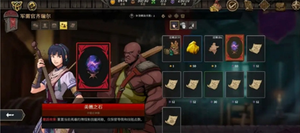 網格解鎖示意圖