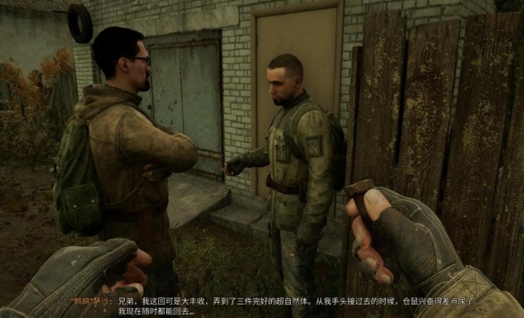 潛行者2控制臺代碼大全-景澄手游網