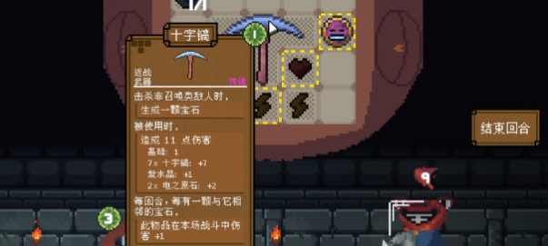 背包英雄十字鎬：新手必拿！打怪攢寶石秒變戰神-景澄手游網
