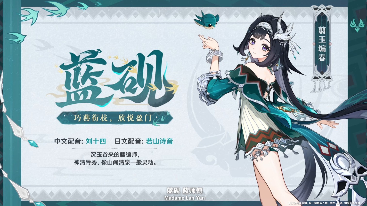 《原神》5.3版本前瞻特別節目播出,全新角色瑪薇卡和茜特菈莉登場!