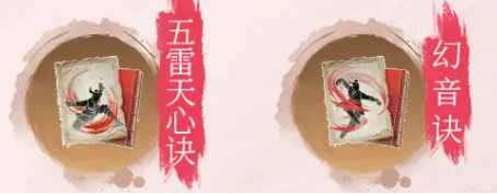 《不良人破局》天師張子凡潛能功法怎么配？爆發輸出與生存兼顧的終極攻略-景澄手游網