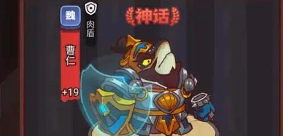 周瑜+甄姬+諸葛+曹仁+太史慈