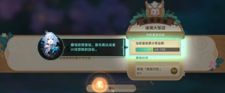 你家的飯店截圖