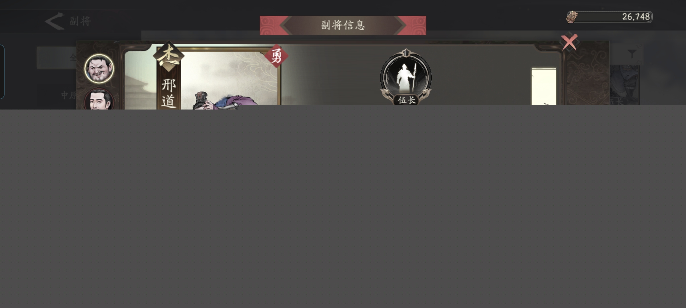 高品質(zhì)副將