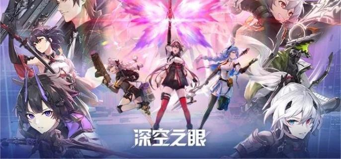 深空之眼伽梨如何配隊?陣容搭配攻略
