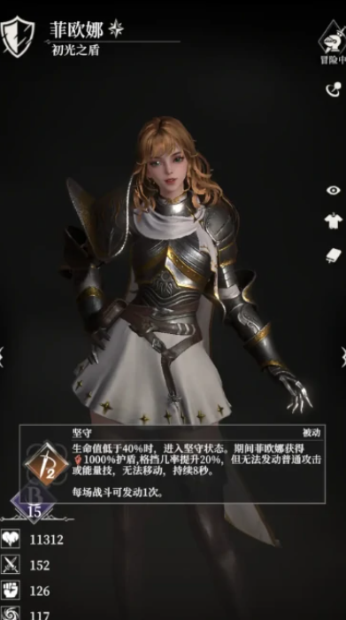 地下城堡4格雷夫強度全解析：戰士型角色的戰術核心