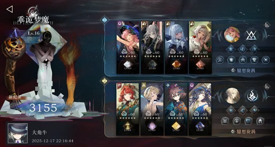 重返未來1999無凹點：30秒上手，輕松過3000分-景澄手游網(wǎng)