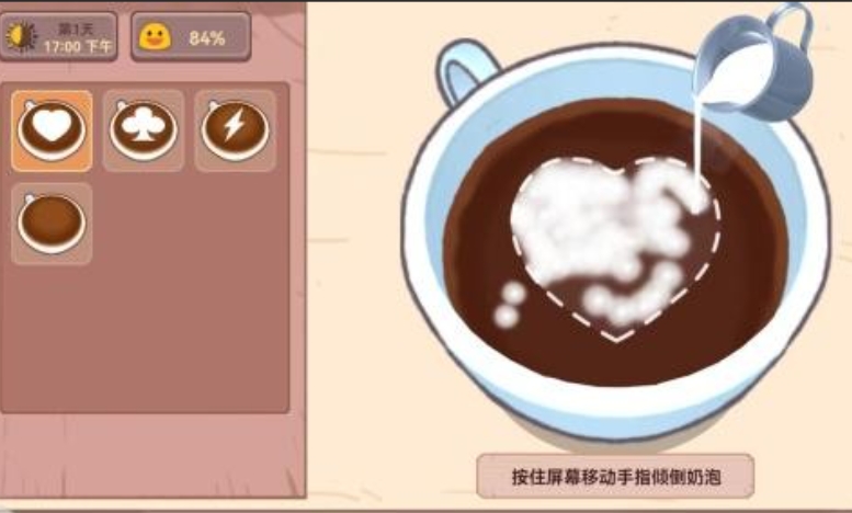 可口的咖啡如何拉花？制作方法詳解