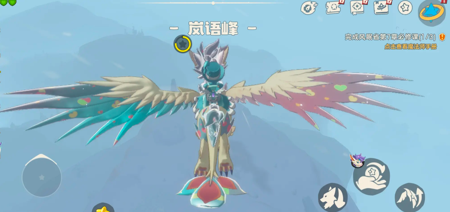 聊天功能架構(gòu) (1508×712)