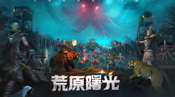 奇物收容示意圖