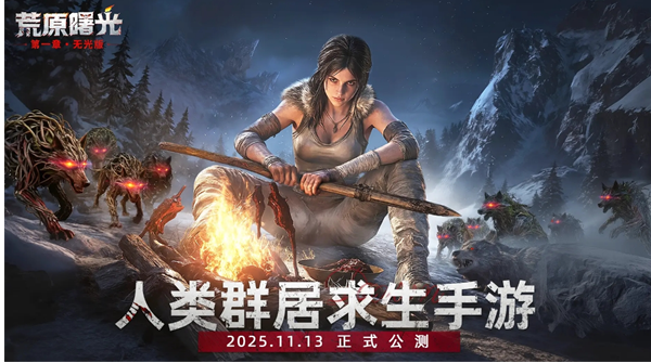 加點階段示意圖