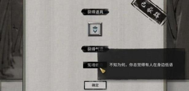 獻(xiàn)上一滴精血