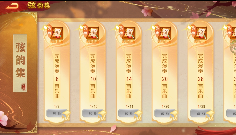 三國殺名將傳雅樂弦歌怎么玩?攻略詳解